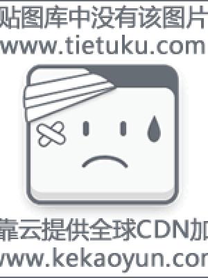 恶魔高校