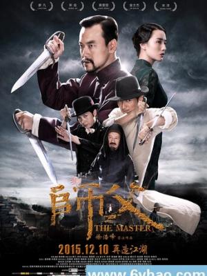 一人之下